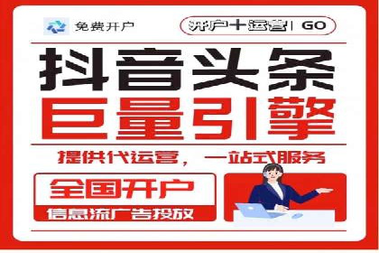 某某sem代运营推广公司：打造品牌营销新模式