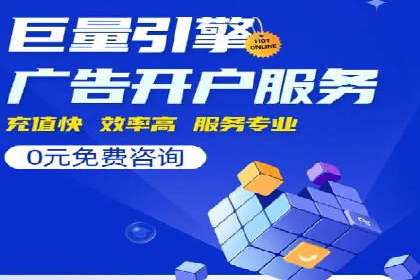 案例解析：SEM搜索引擎优化如何提高网站用户体验