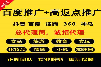 百度信息流开户策略：成功企业案例揭秘